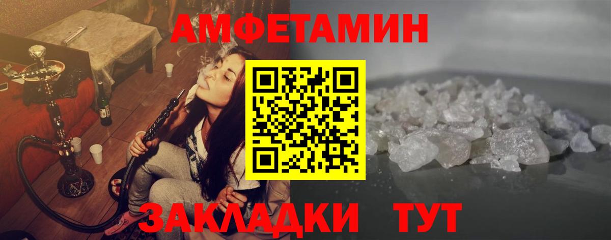 Черняховск  Бошки Шишки  АМФЕТАМИН   Кокаин  Вход с VPN  МЕФ   ГАШИШ 