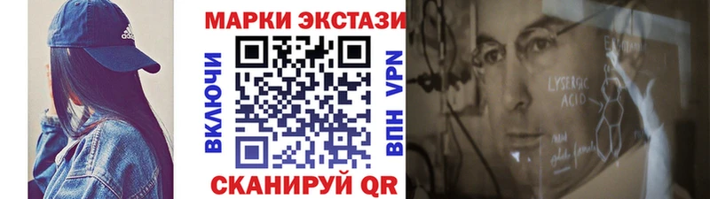 сколько стоит  Черняховск  Наркотические марки 1500мкг 