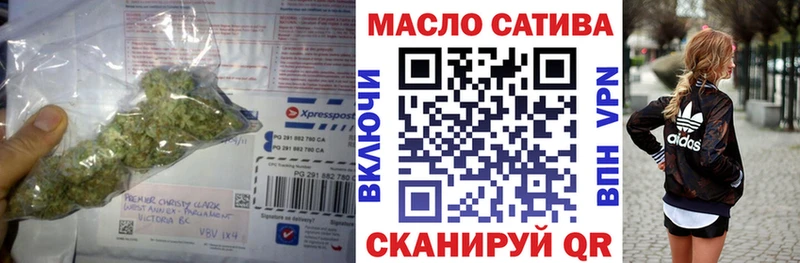 Дистиллят ТГК жижа  Черняховск 