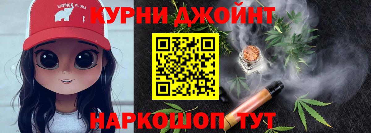 Канабис планчик Черняховск