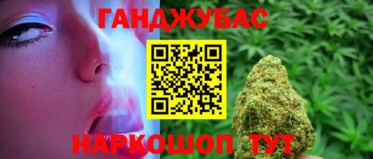 Черняховск  Марихуана сатива  Вход с VPN  Шишки марихуана ГИДРОПОН  Бошки марихуана MAZAR 